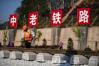 配齊物流，中老鐵路密切相聯(lián)