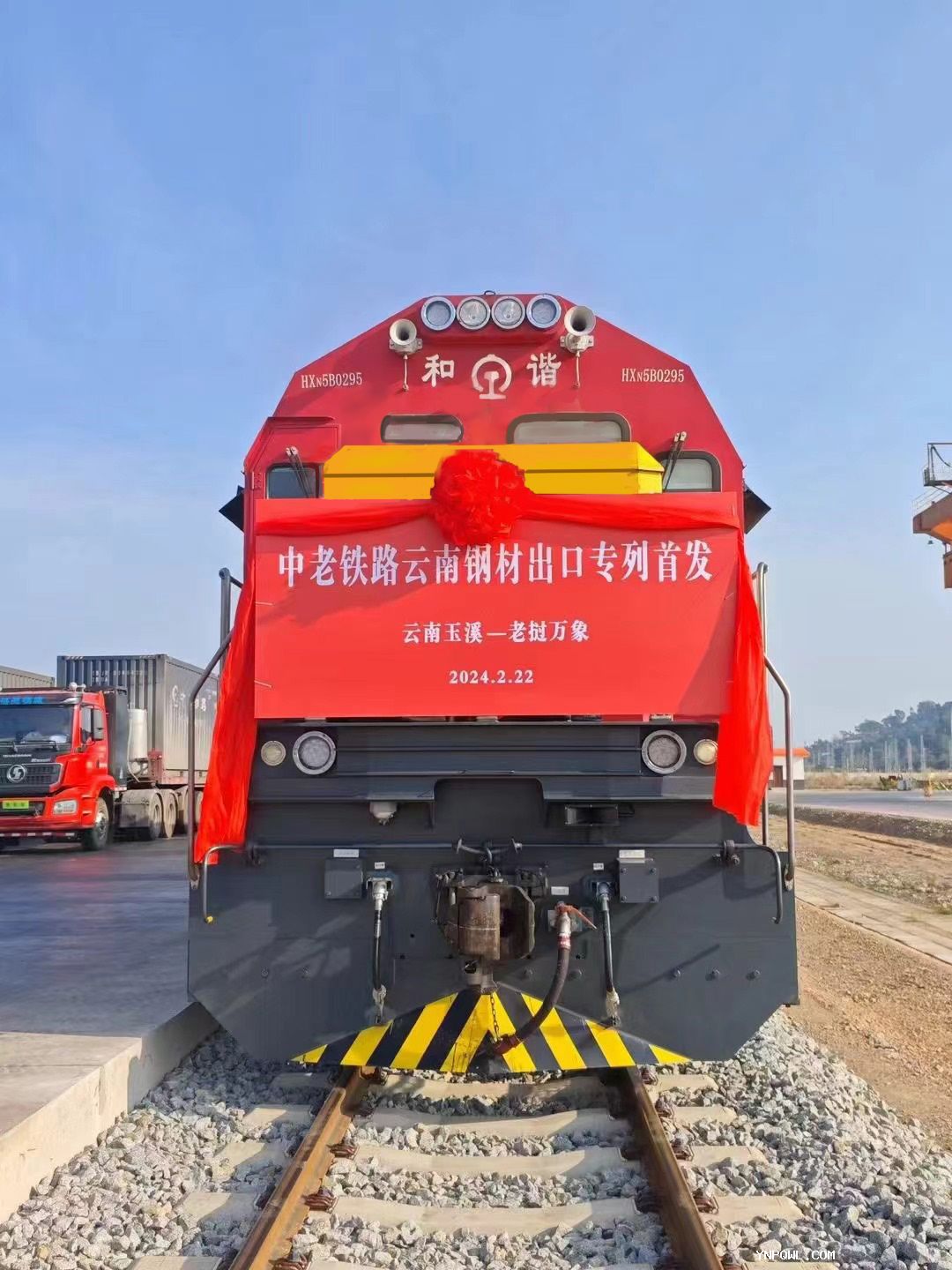 在列車(chē)轟鳴聲中，滿(mǎn)載26車(chē)螺紋鋼的貨運列車(chē)發(fā)往老撾萬(wàn)象