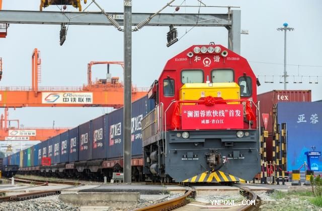 中老鐵路“京滇·瀾湄線(xiàn)” 國際貨運列車(chē)首次開(kāi)行！